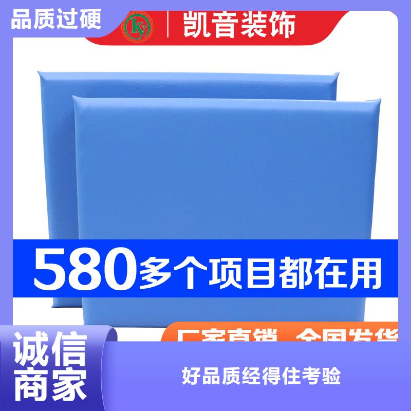 防撞吸音板【体育馆空间吸声体厂家】买的放心安兴用的舒心一站式供应厂家