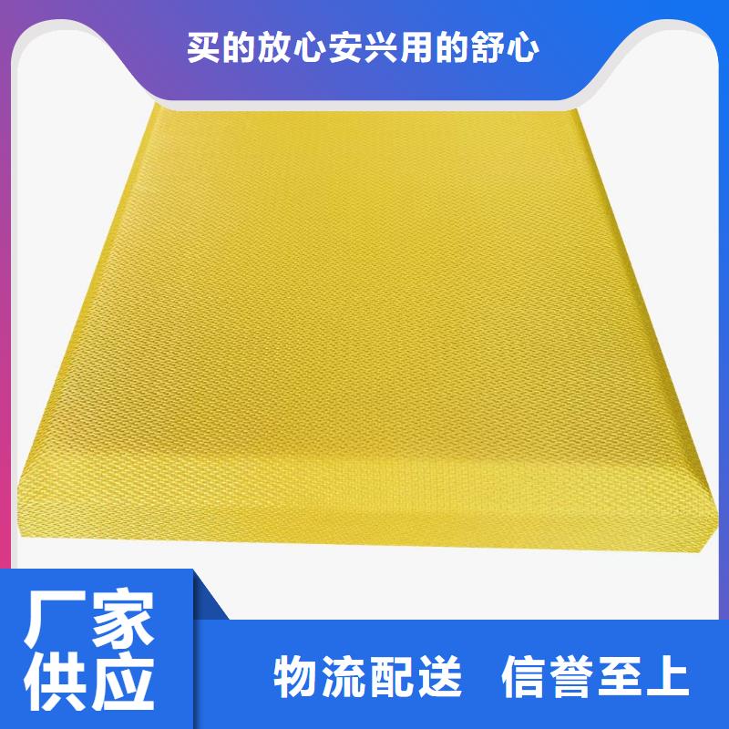 防撞吸音板布艺软包吸音板质量牢靠一站式供应