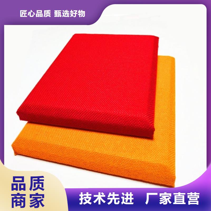 防撞吸音板用心服务当地服务商