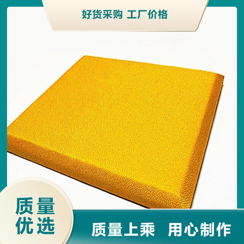 佛山地区派出所防撞软包吸音板专注生产制造多年