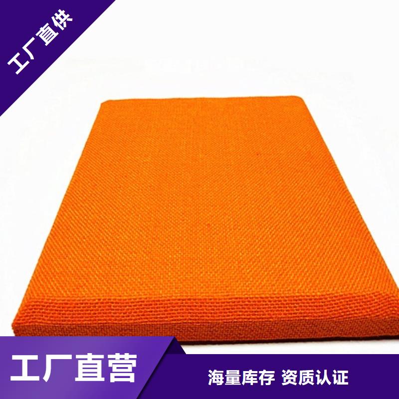 防撞吸音板软包吸音板免费回电精心打造