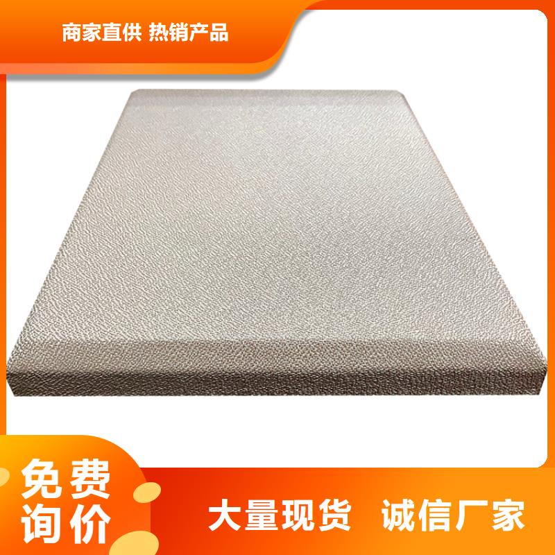 防撞吸音板专注产品质量与服务价格合理