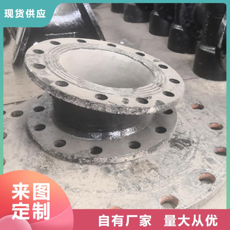 【球墨铸铁管配件球墨铸铁井盖货品齐全】同城公司