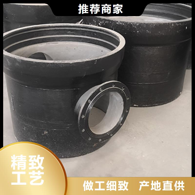 球墨铸铁管配件_柔性铸铁管可定制有保障同城公司