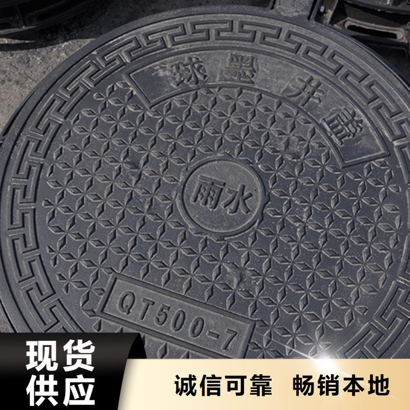 井盖球墨铸铁管配件原厂制造定制定做