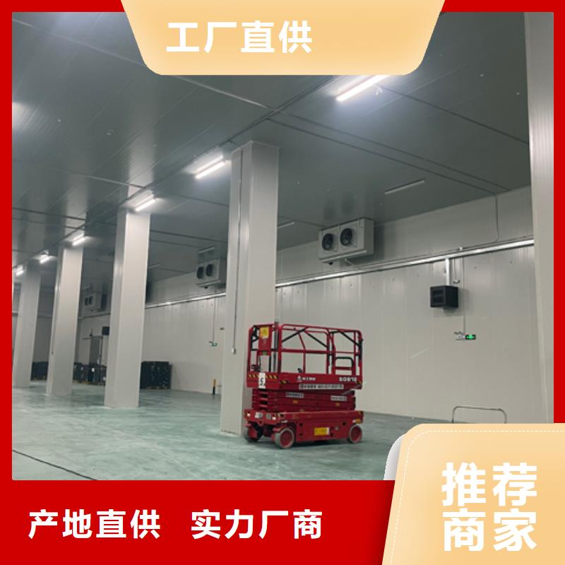 【聚氨酯机制冷库板】冷库板聚氨酯厂诚信经营厂家售后完善
