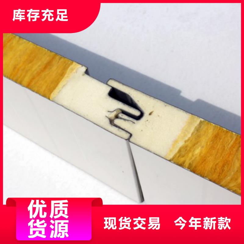 聚氨酯机制冷库板冷库板聚氨酯支持批发零售型号全价格低