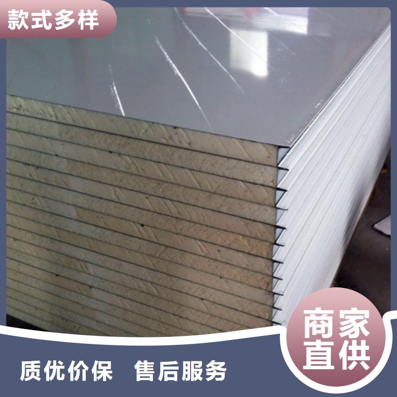 聚氨酯机制冷库板-冷库聚氨酯保温板专业生产N年卓越品质保障