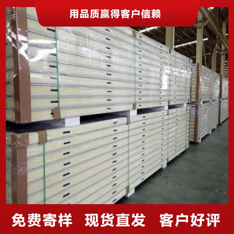 聚氨酯机制冷库板聚氨酯冷库保温板就近发货库存齐全厂家直供
