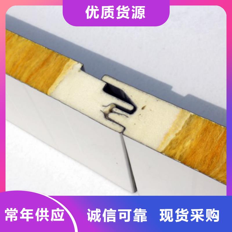 聚氨酯机制冷库板冷库聚氨酯保温板精选好货精工制作