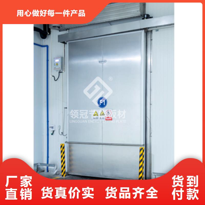 高速冷库门价格------2025价格同城品牌