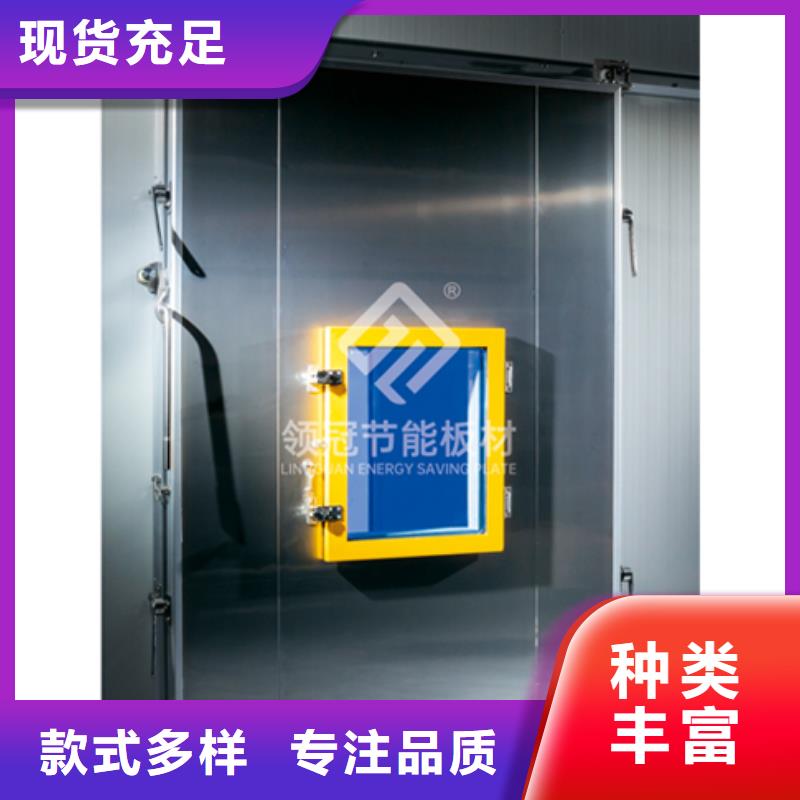 冷库回归门供应商------2025价格【当地】生产厂家