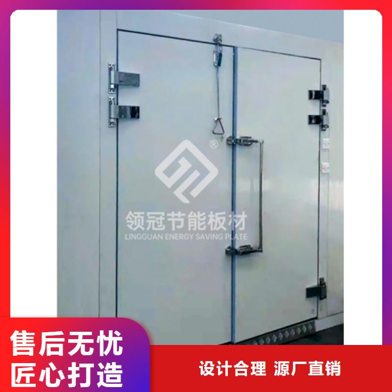 广东省东莞南城街道冷库门供应商------2025价格一站式服务