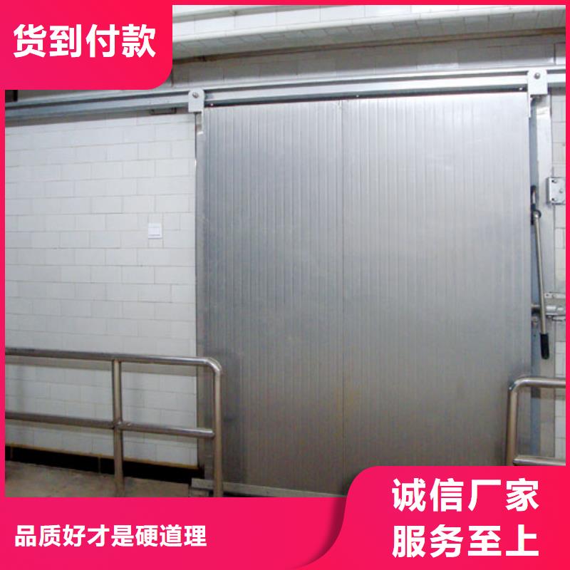 【冷库门】聚氨酯冷库保温板用心做好每一件产品同城制造商