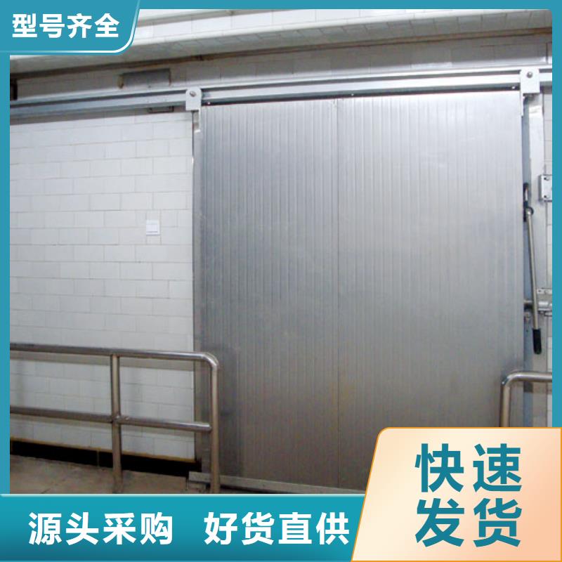 冷库门聚氨酯冷库库板快速报价厂家直发