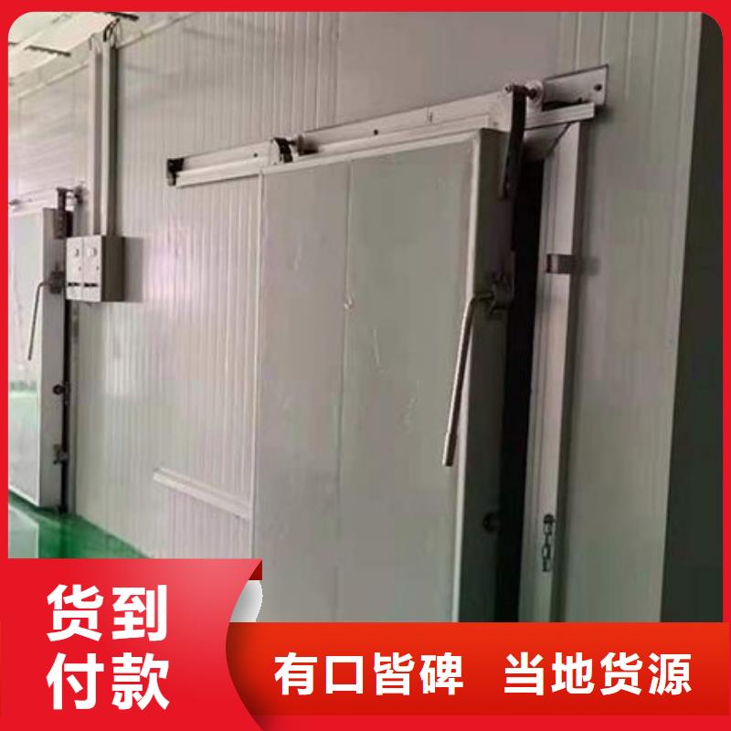 冷库门冷库聚氨酯保温板保障产品质量老客户钟爱