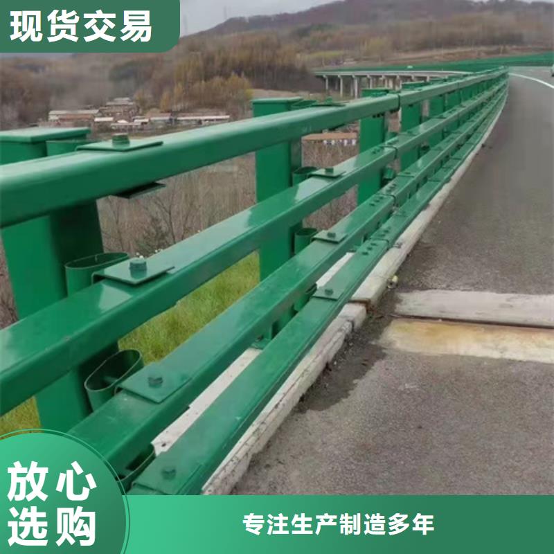 防撞护栏不锈钢复合管栏杆质量牢靠多种款式可随心选择