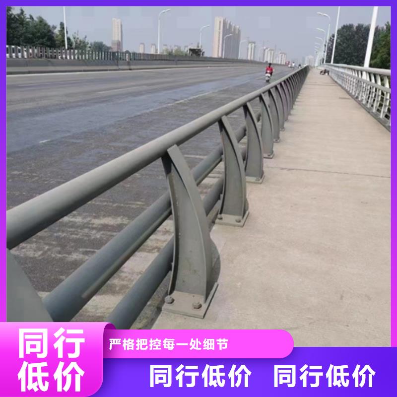 防撞护栏【桥梁护栏】销售的是诚信定制不额外收费