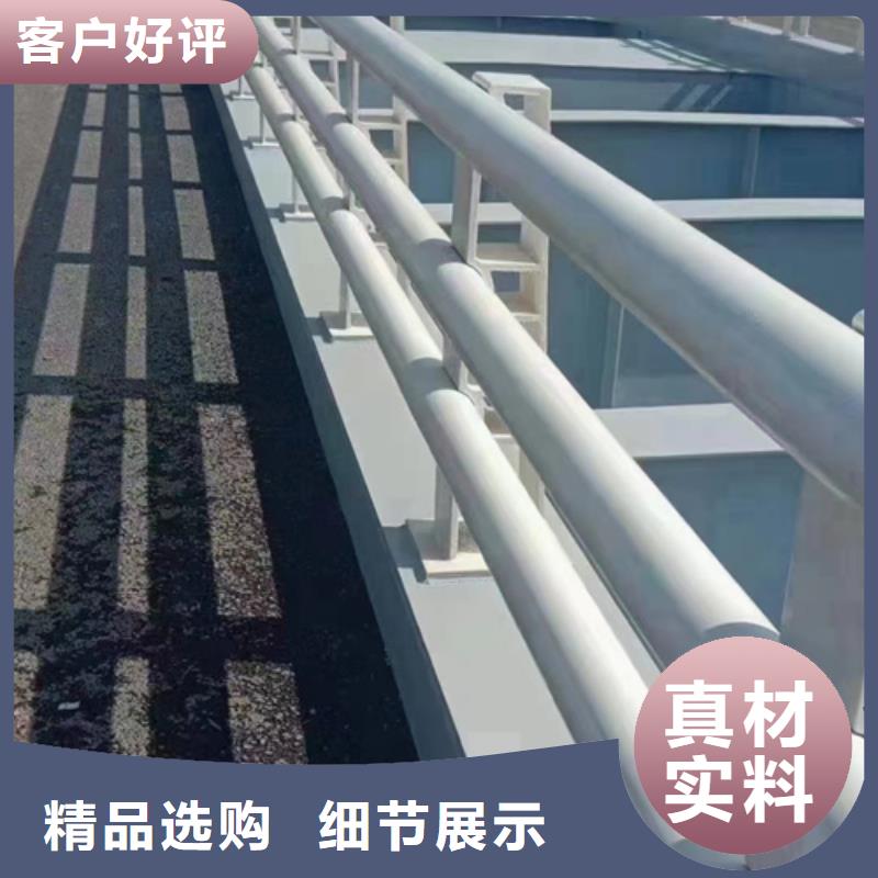 防撞护栏不锈钢复合管栏杆工厂批发厂家直营