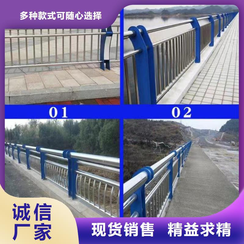 防撞护栏防撞栏杆厂家直营现货充足