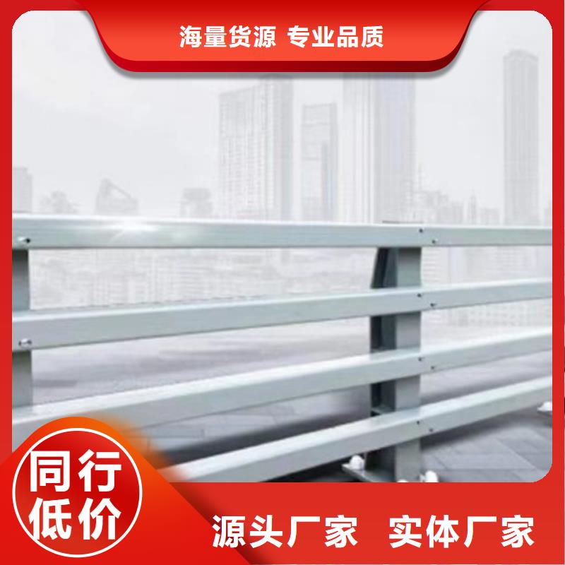 防撞护栏【桥梁栏杆】您身边的厂家严格把关质量放心