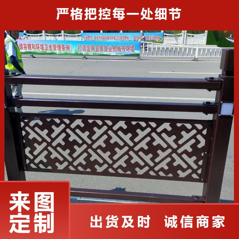 景观护栏,【河道护栏】品质无所畏惧好产品价格低