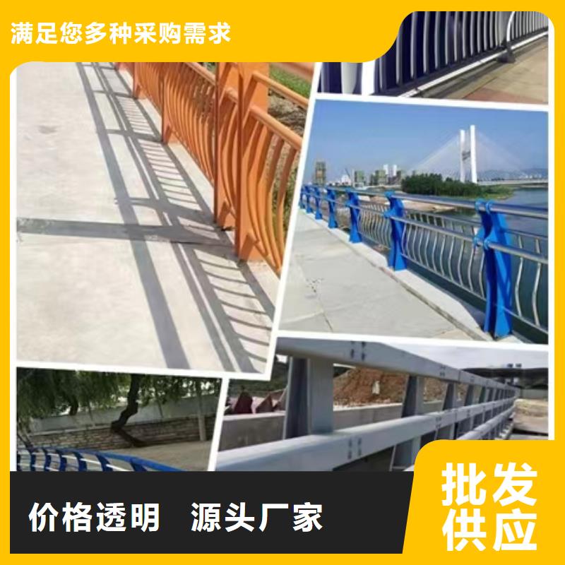 景观护栏河道防撞栏杆品质优选当地生产厂家