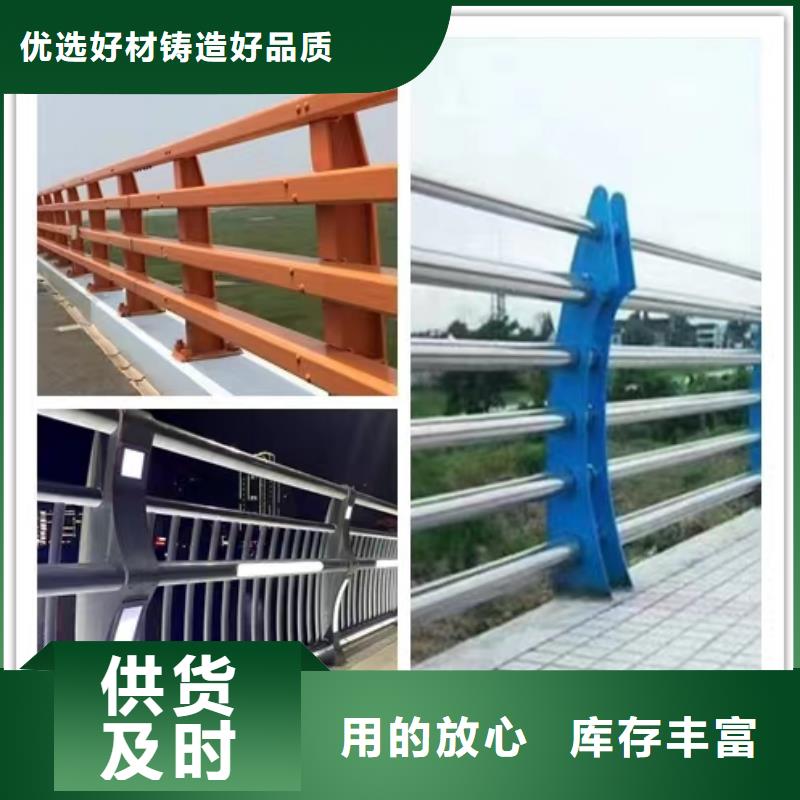 【景观护栏】城市景观防护栏使用寿命长久原料层层筛选