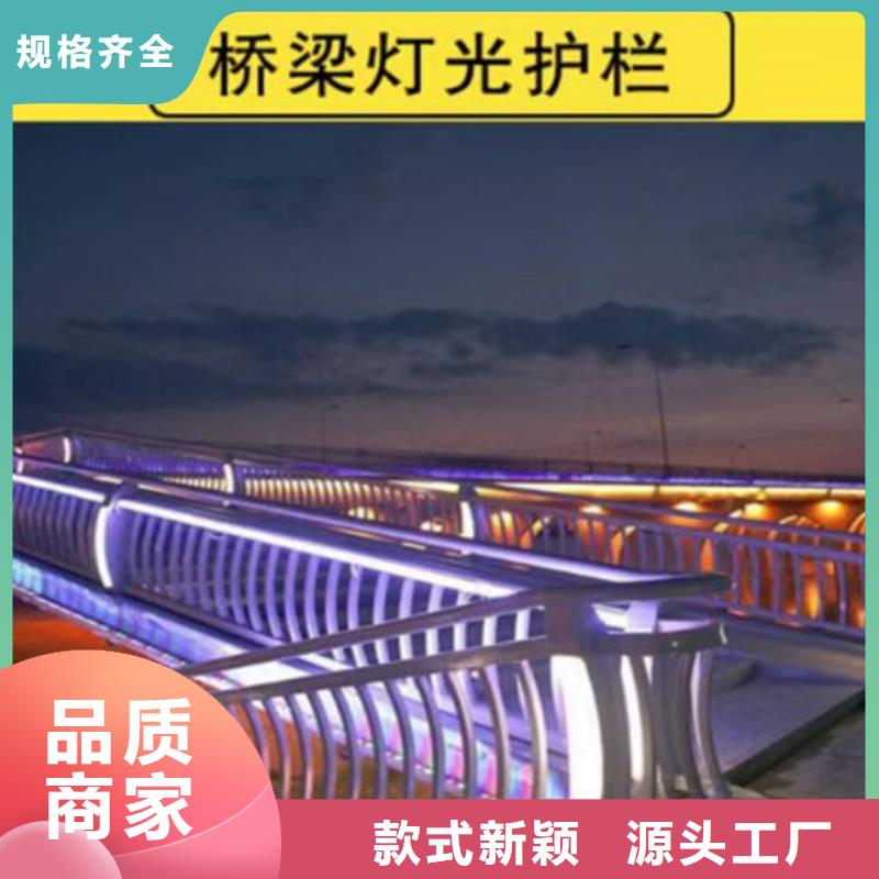 【景观护栏市政护栏厂家售后完善】源厂直接供货