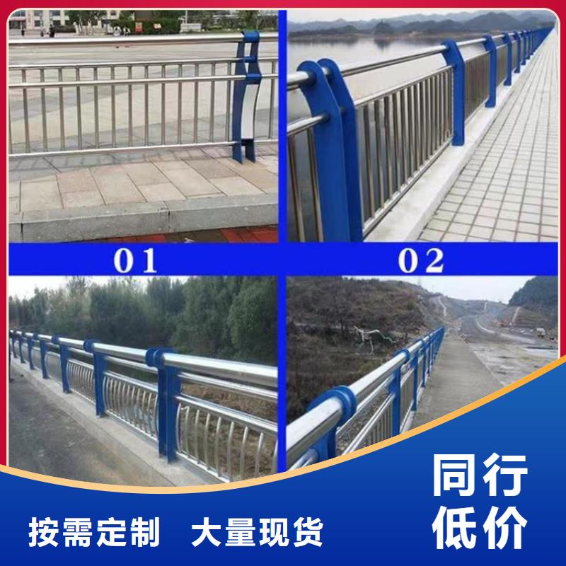 景观护栏桥梁护栏厂品质可靠0中间商差价