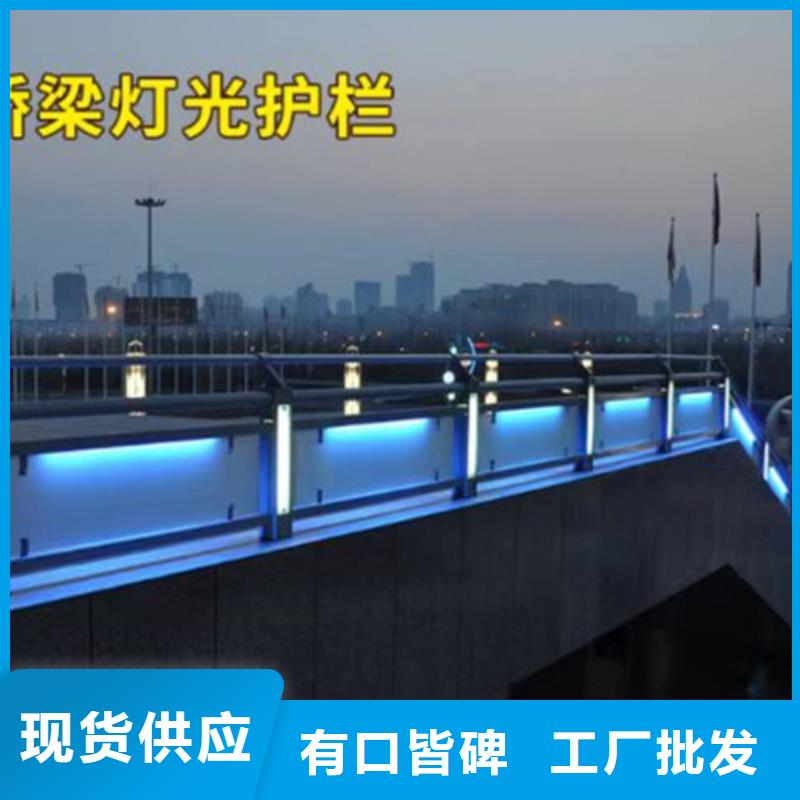 【灯光护栏】市政道路防护栏厂家直销放心同城公司