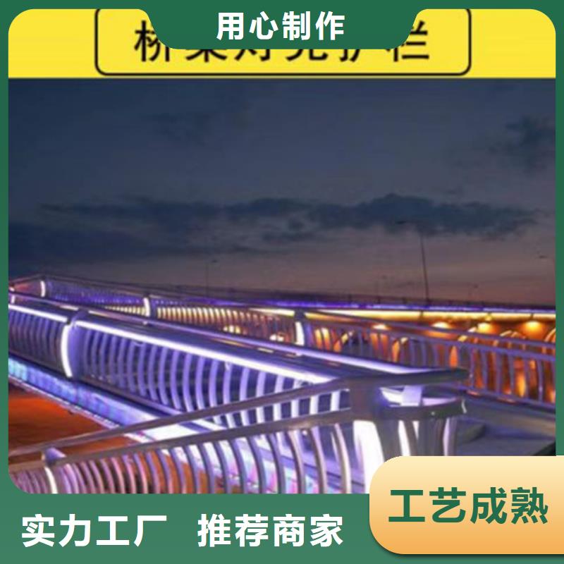 灯光护栏【城市景观防护栏】专心专注专业厂家销售