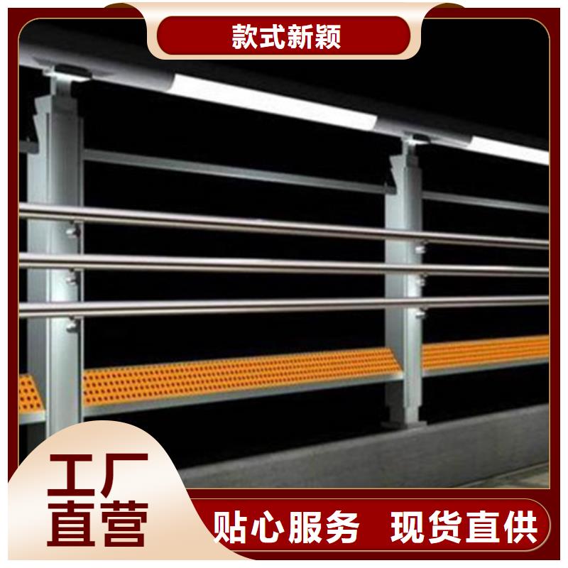灯光护栏镀锌管景观护栏现货交易库存量大