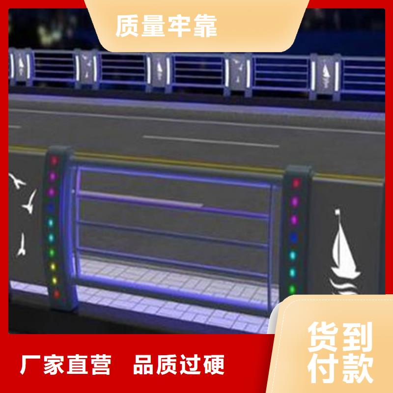 灯光护栏景观护栏厂专业的生产厂家批发货源