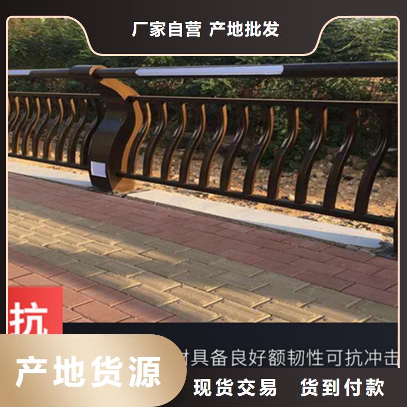 【灯光护栏防护栏好货直销】同城生产商