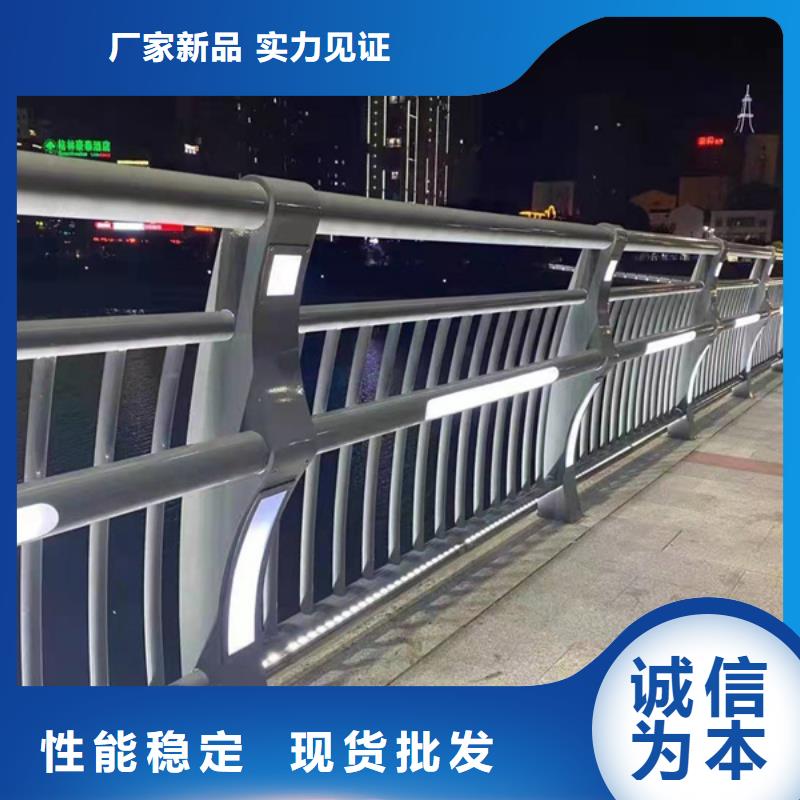 灯光护栏防撞栏杆大量现货供应客户好评
