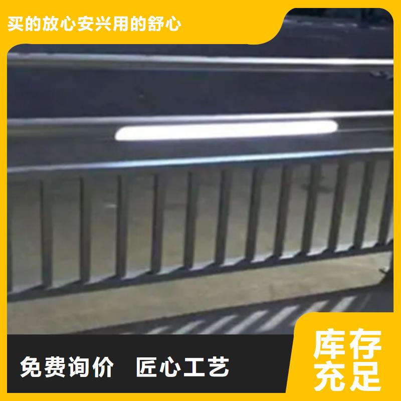 铝合金护栏_【不锈钢复合管】款式新颖本地配送