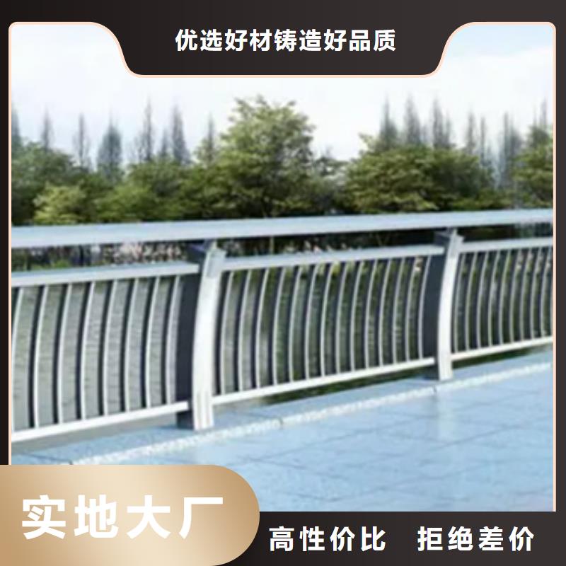铝合金护栏,不锈钢景观护栏多年行业积累实力厂家