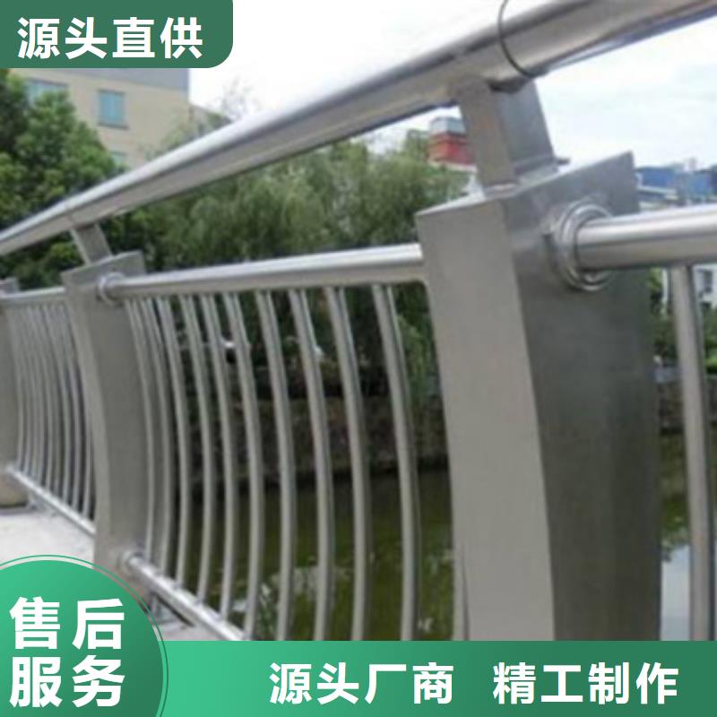 铝合金护栏【河道护栏】生产加工质优价廉