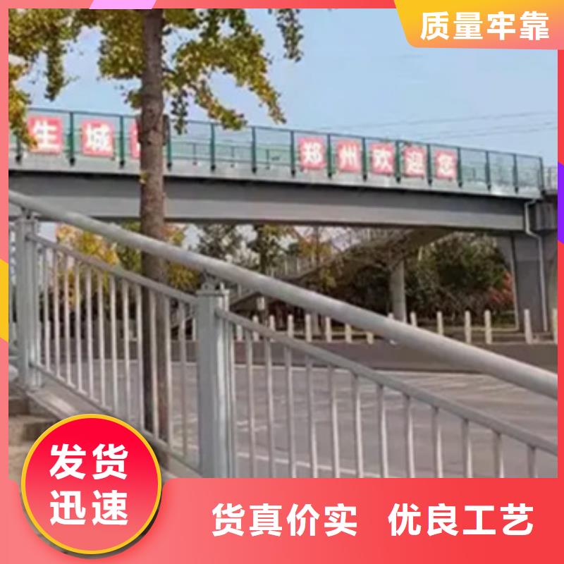 铝合金护栏,【热镀锌立柱】材质实在分类和特点