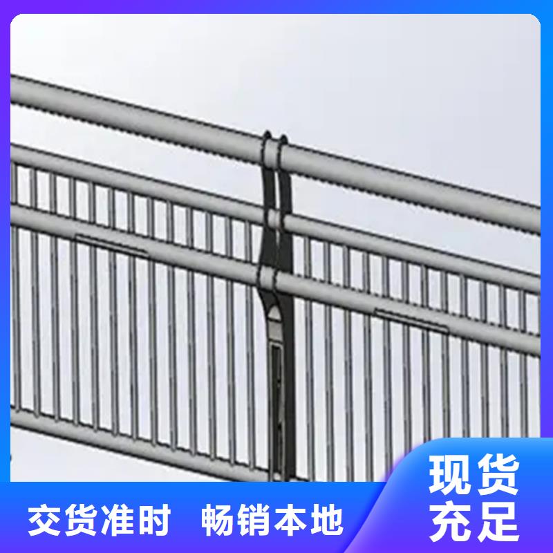 铝合金护栏,桥梁栏杆多种规格库存充足让客户买的放心