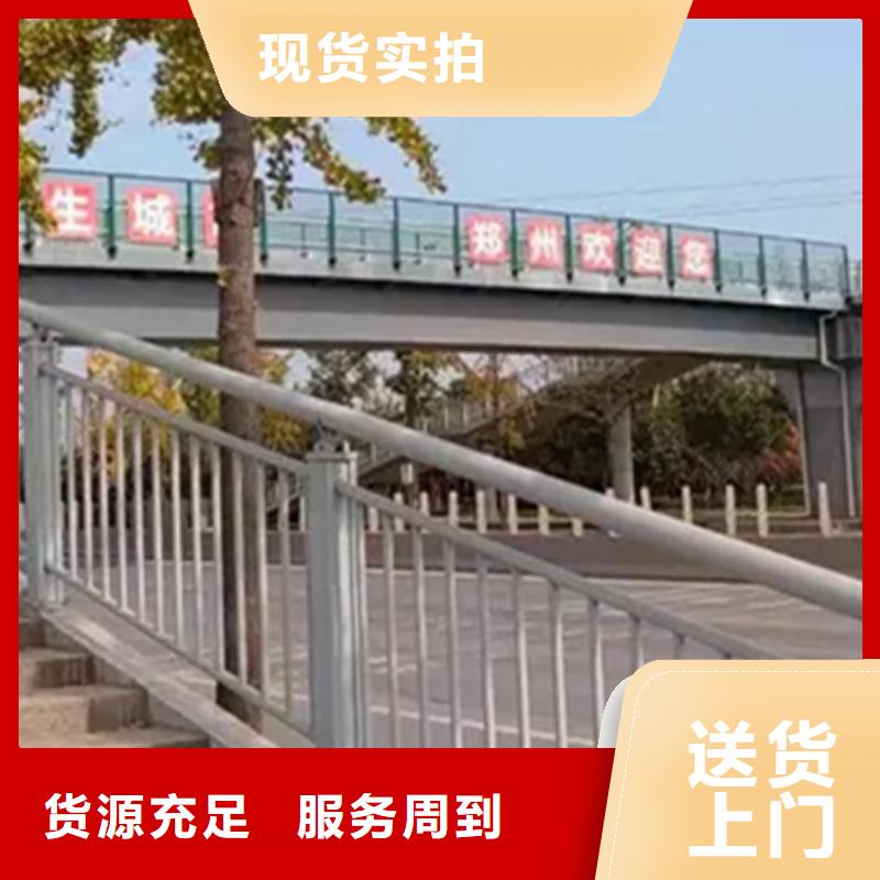 【铝合金护栏,人行道护栏厂质量安心】同城品牌