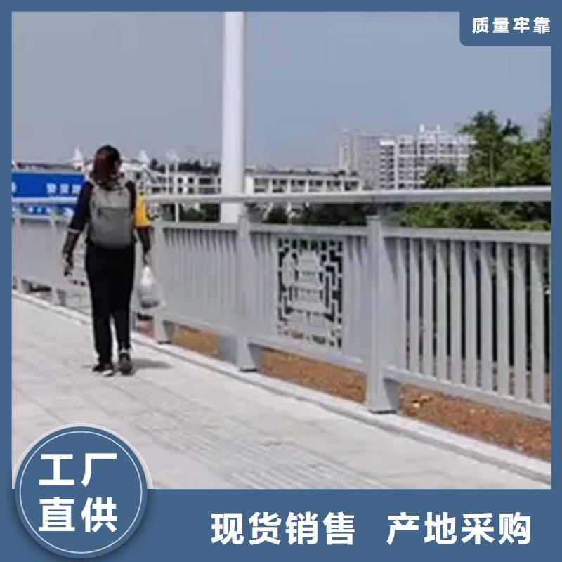 铝合金护栏防撞护栏立柱精心同城公司