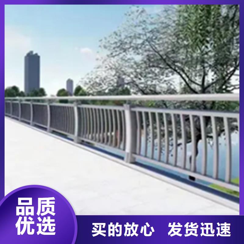 铝合金护栏人行道护栏购买的是放心精致工艺