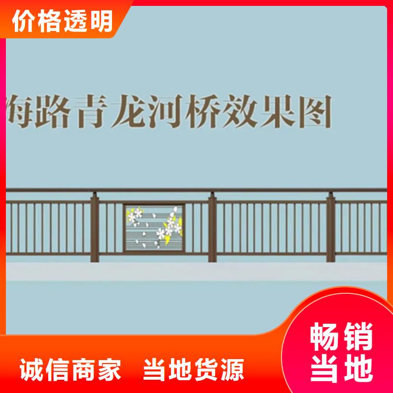 铝合金护栏【人行道护栏厂】工艺成熟适用场景