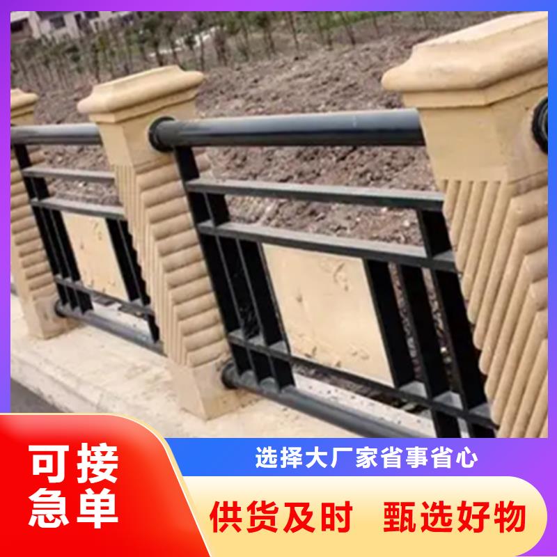 铝合金护栏【铝合金护栏】高性价比同城货源