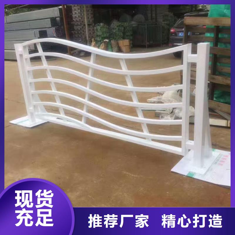 【不锈钢护栏人行道护栏精工细致打造】经久耐用