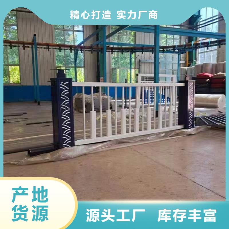 不锈钢护栏【景观护栏厂】源头厂家直销发货迅速