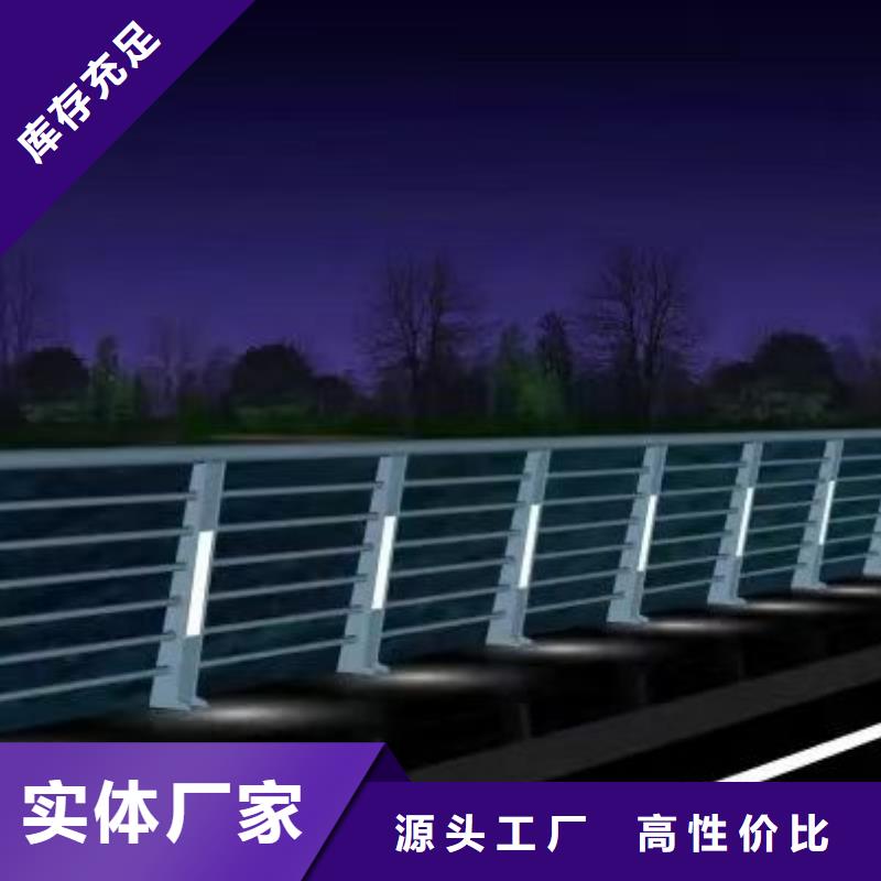 不锈钢护栏不锈钢复合管护栏专业生产厂家设计合理