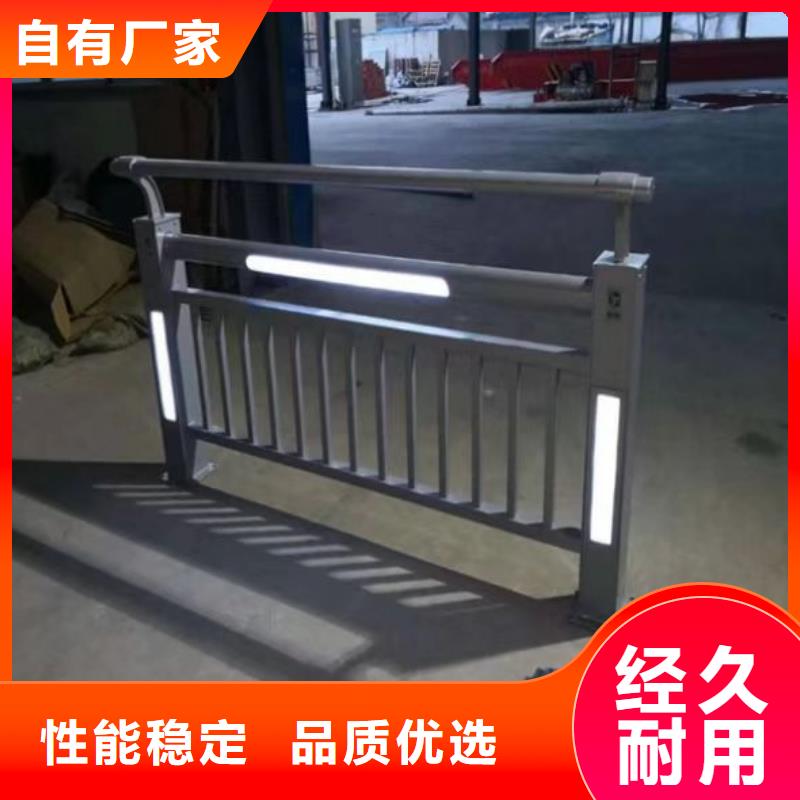不锈钢护栏国道抗冲击围栏实力公司厂家直营